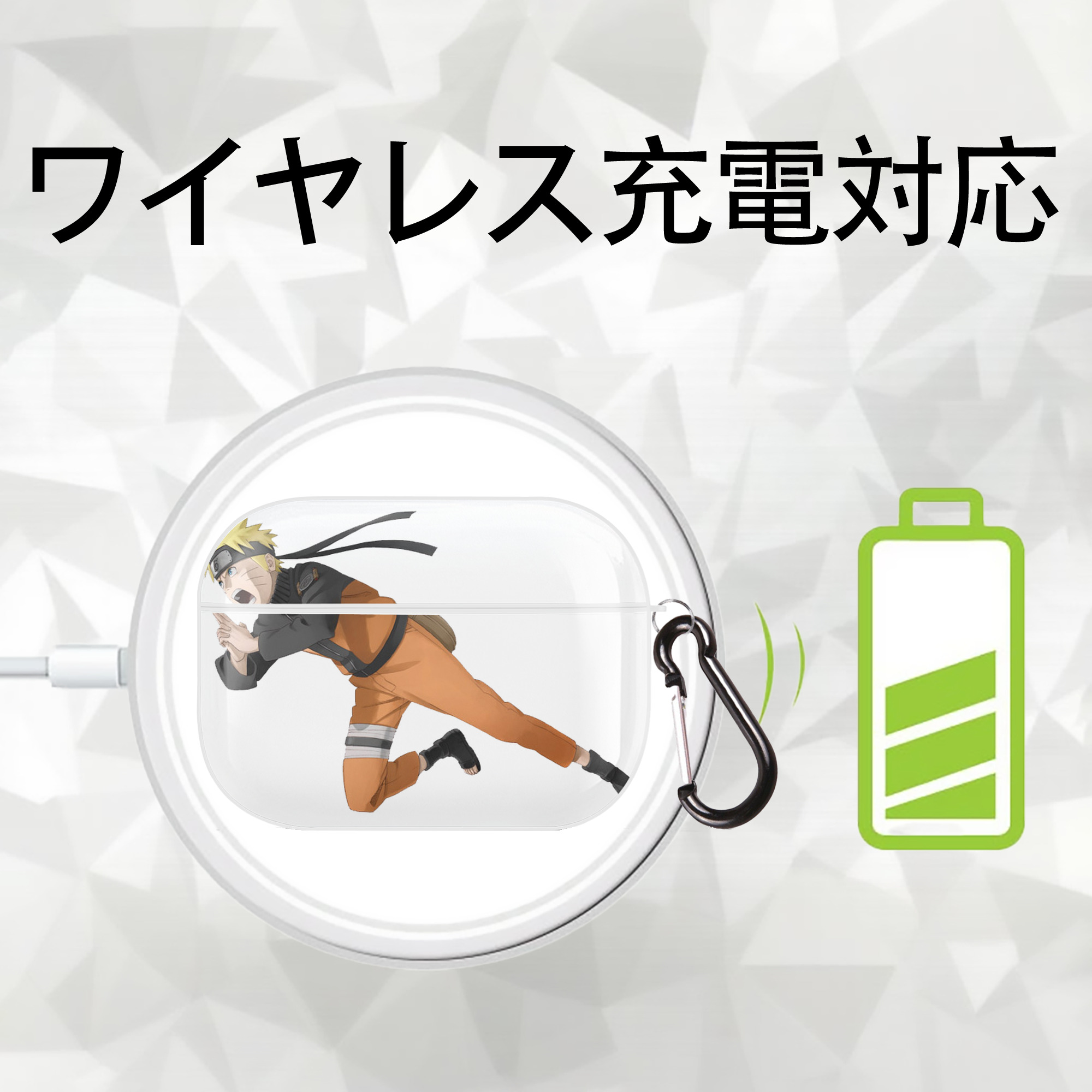 NARUTO -ナルト- うずまき ナルト Uzumaki Naruto 【AirPods Pro用】ハードシェル保護ケース 耐衝撃・防指紋・カラビナ付き商品仕様