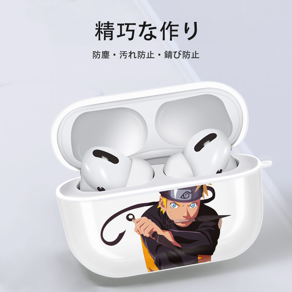 NARUTO -ナルト- うずまき ナルト Uzumaki Naruto 【AirPods Pro用】ハードシェル保護ケース 耐衝撃・防指紋・カラビナ付き商品仕様