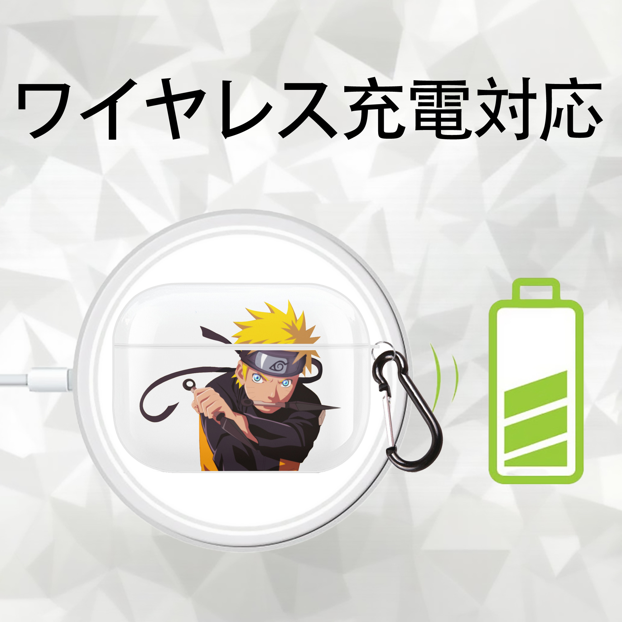 NARUTO -ナルト- うずまき ナルト Uzumaki Naruto 【AirPods Pro用】ハードシェル保護ケース 耐衝撃・防指紋・カラビナ付き商品仕様