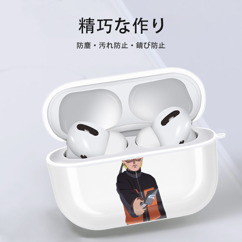 NARUTO -ナルト- うずまき ナルト Uzumaki Naruto 【AirPods Pro用】ハードシェル保護ケース 耐衝撃・防指紋・カラビナ付き商品仕様