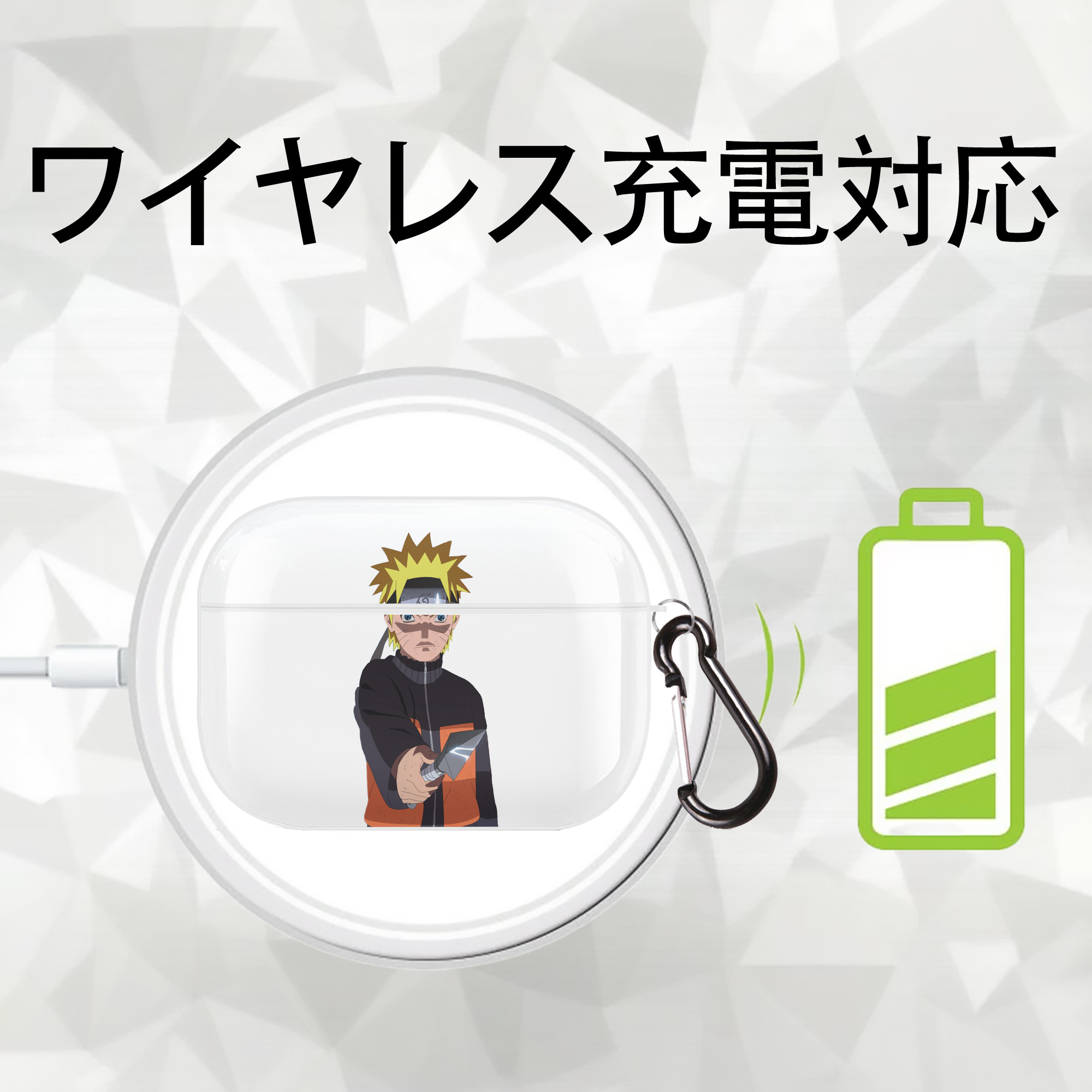 NARUTO -ナルト- うずまき ナルト Uzumaki Naruto 【AirPods Pro用】ハードシェル保護ケース 耐衝撃・防指紋・カラビナ付き商品仕様