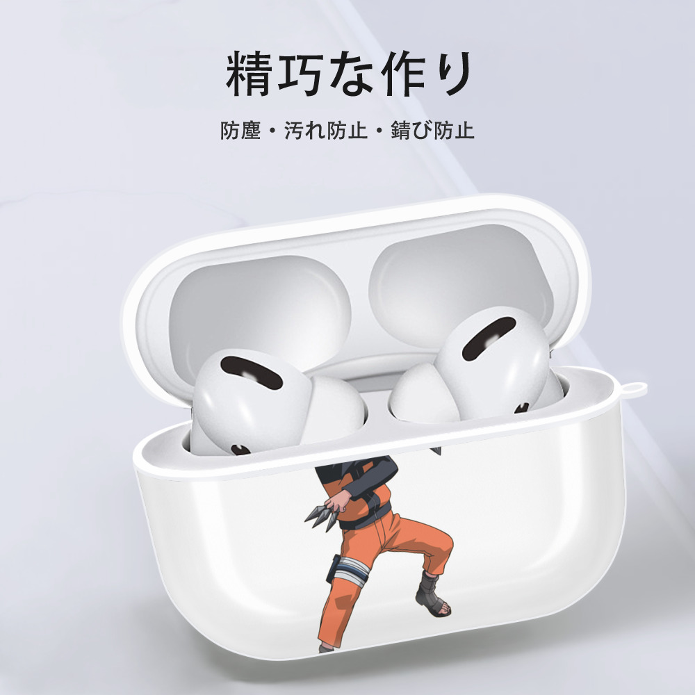 NARUTO -ナルト- うずまき ナルト Uzumaki Naruto 【AirPods Pro用】ハードシェル保護ケース 耐衝撃・防指紋・カラビナ付き商品仕様