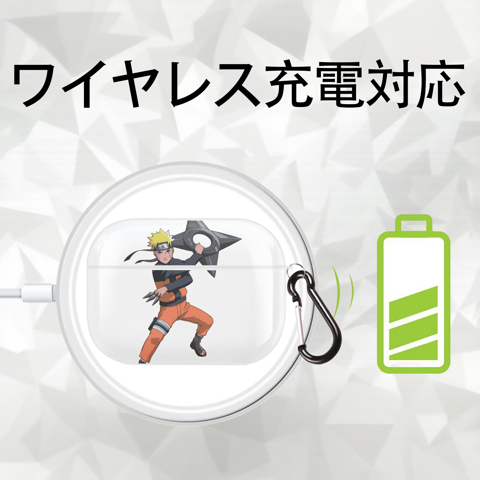 NARUTO -ナルト- うずまき ナルト Uzumaki Naruto 【AirPods Pro用】ハードシェル保護ケース 耐衝撃・防指紋・カラビナ付き商品仕様