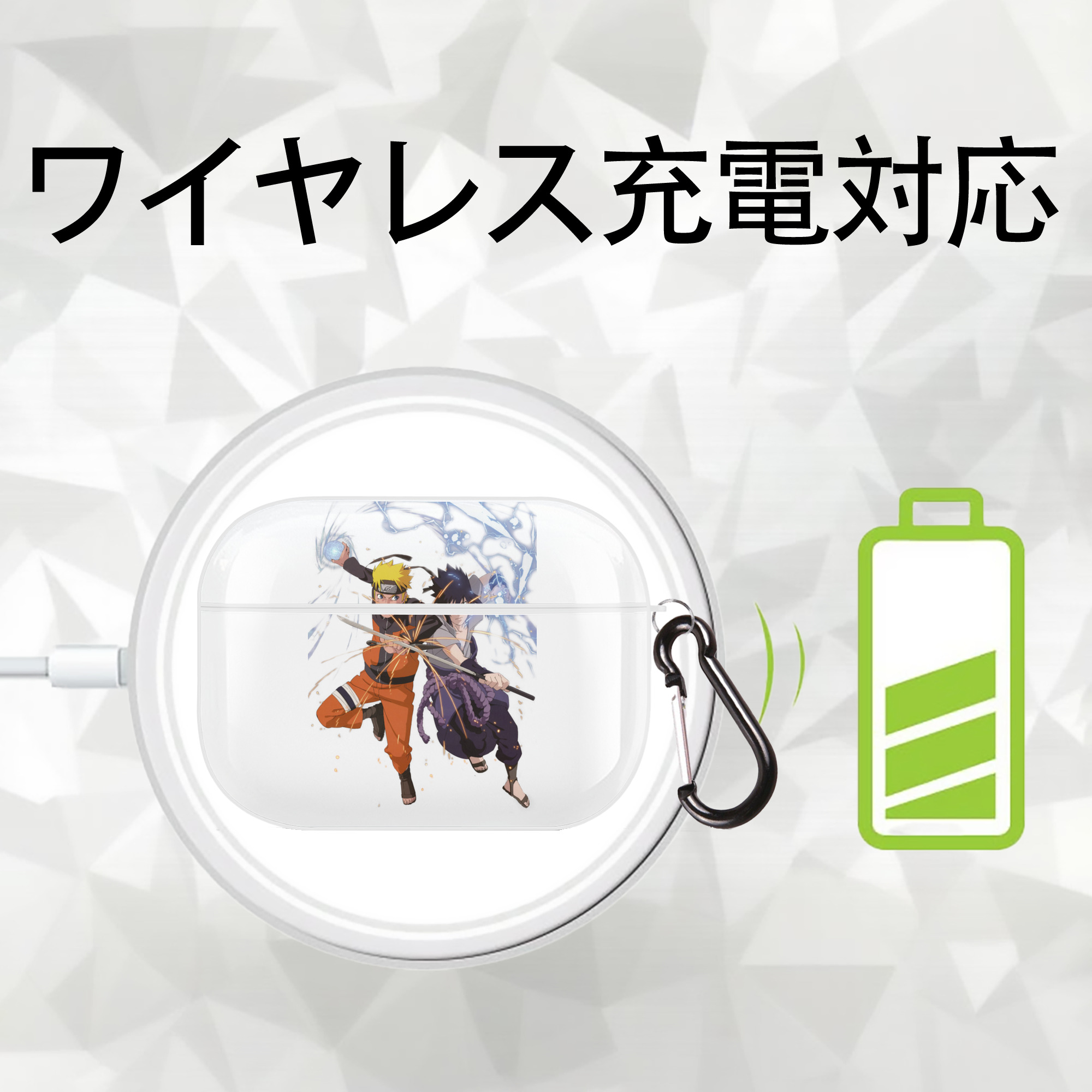 NARUTO -ナルト- うずまき ナルト Uzumaki Naruto 【AirPods Pro用】ハードシェル保護ケース 耐衝撃・防指紋・カラビナ付き商品仕様