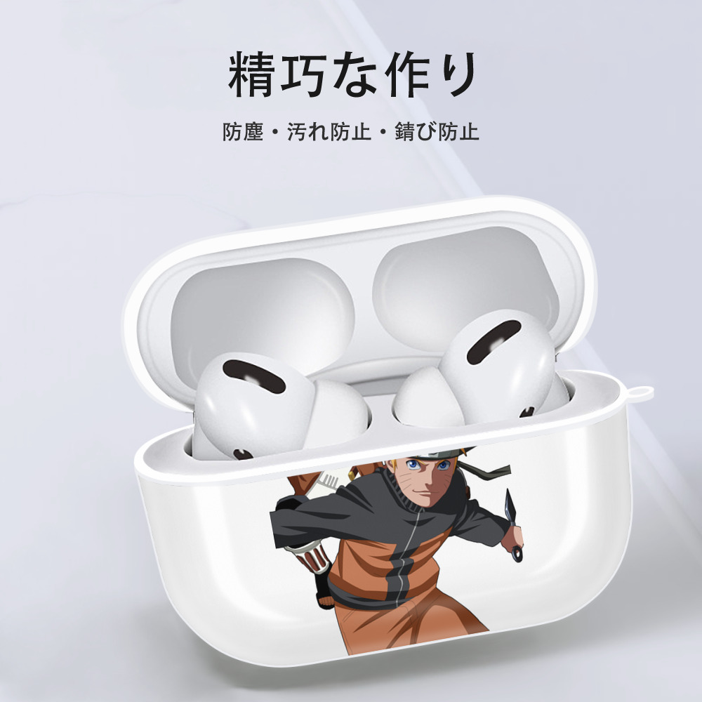 NARUTO -ナルト- うずまき ナルト Uzumaki Naruto 【AirPods Pro用】ハードシェル保護ケース 耐衝撃・防指紋・カラビナ付き商品仕様