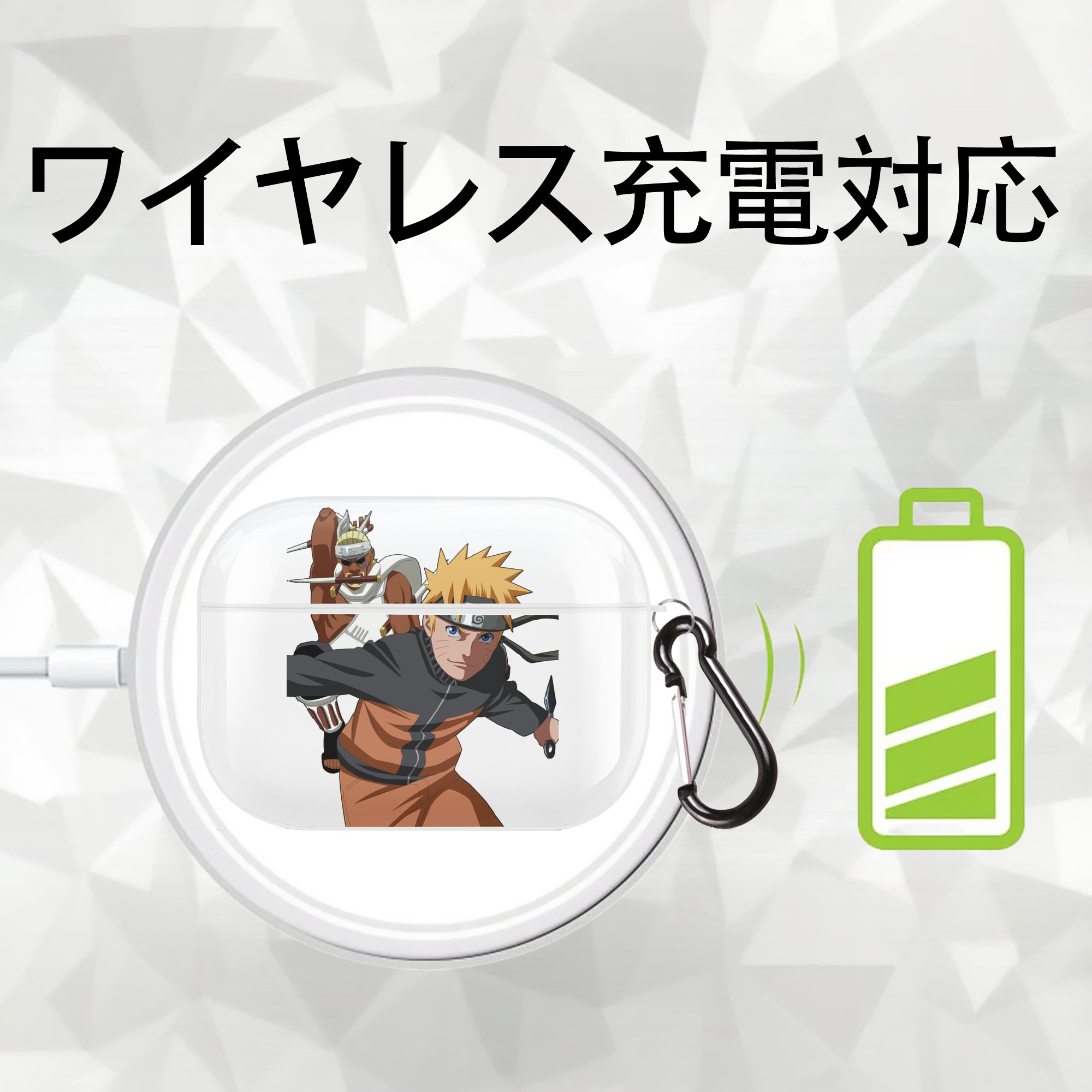 NARUTO -ナルト- うずまき ナルト Uzumaki Naruto 【AirPods Pro用】ハードシェル保護ケース 耐衝撃・防指紋・カラビナ付き商品仕様