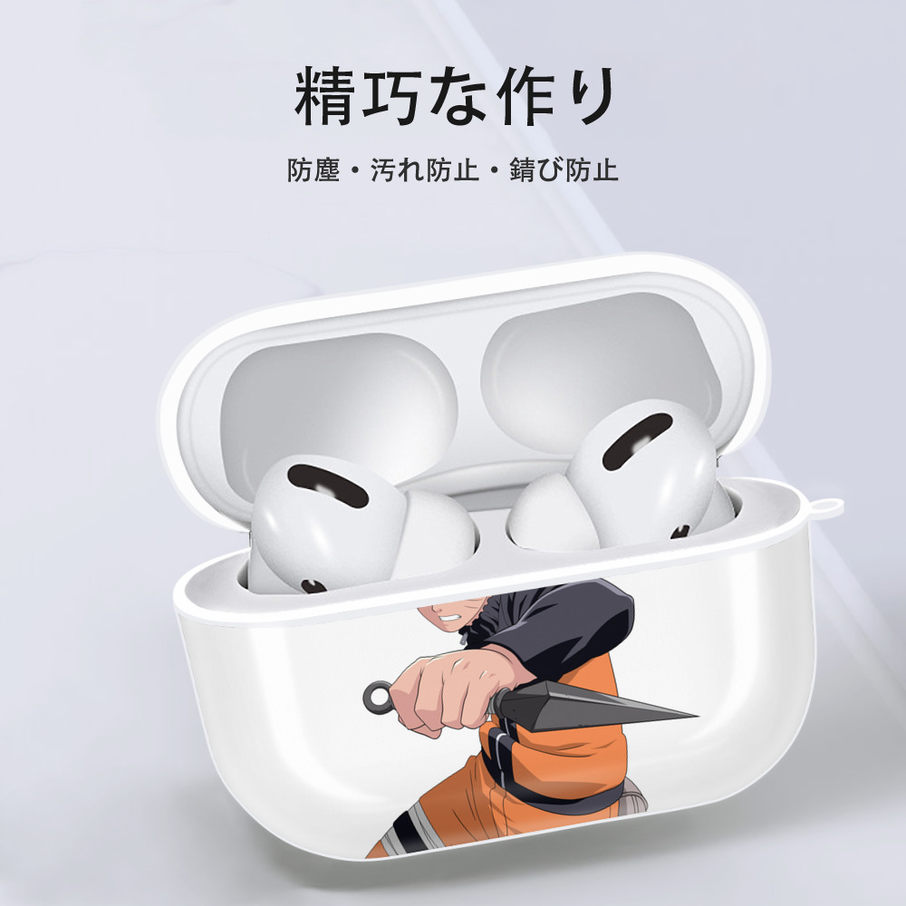 NARUTO -ナルト- うずまき ナルト Uzumaki Naruto 【AirPods Pro用】ハードシェル保護ケース 耐衝撃・防指紋・カラビナ付き商品仕様
