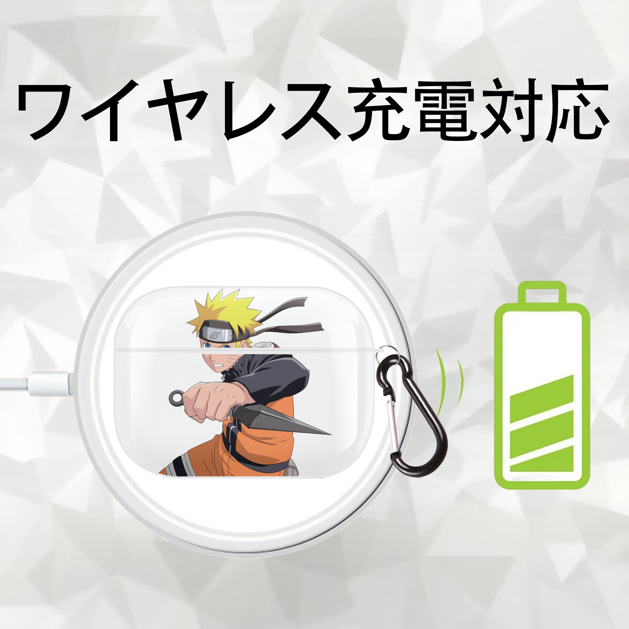 NARUTO -ナルト- うずまき ナルト Uzumaki Naruto 【AirPods Pro用】ハードシェル保護ケース 耐衝撃・防指紋・カラビナ付き商品仕様