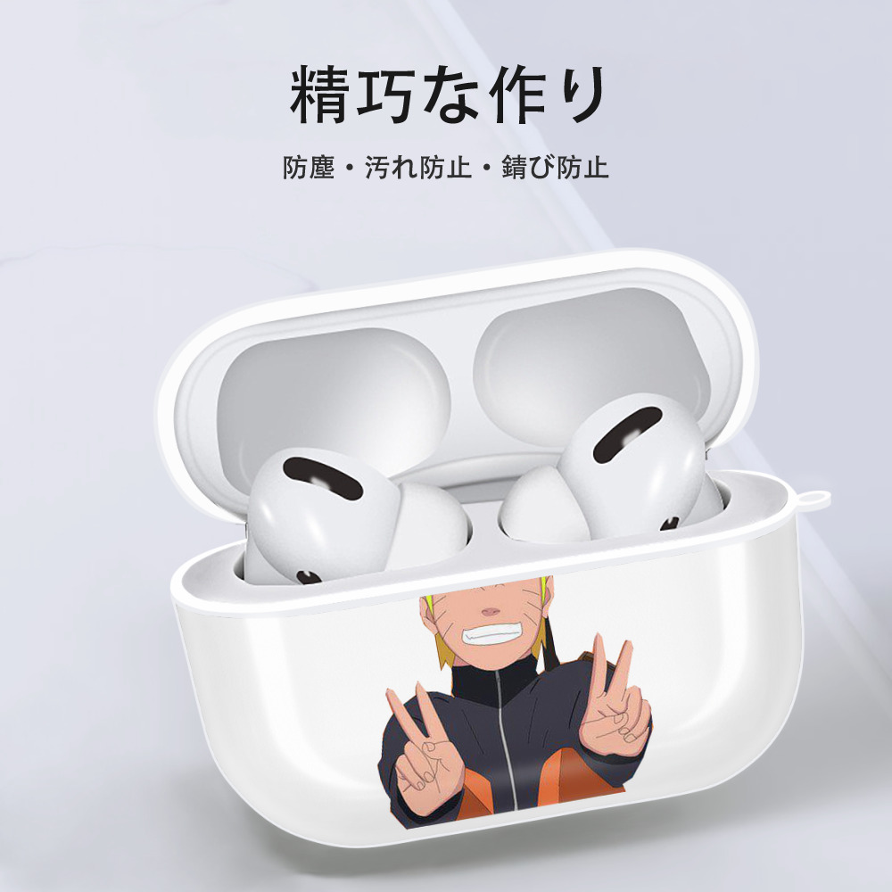 NARUTO -ナルト- うずまき ナルト Uzumaki Naruto 【AirPods Pro用】ハードシェル保護ケース 耐衝撃・防指紋・カラビナ付き商品仕様