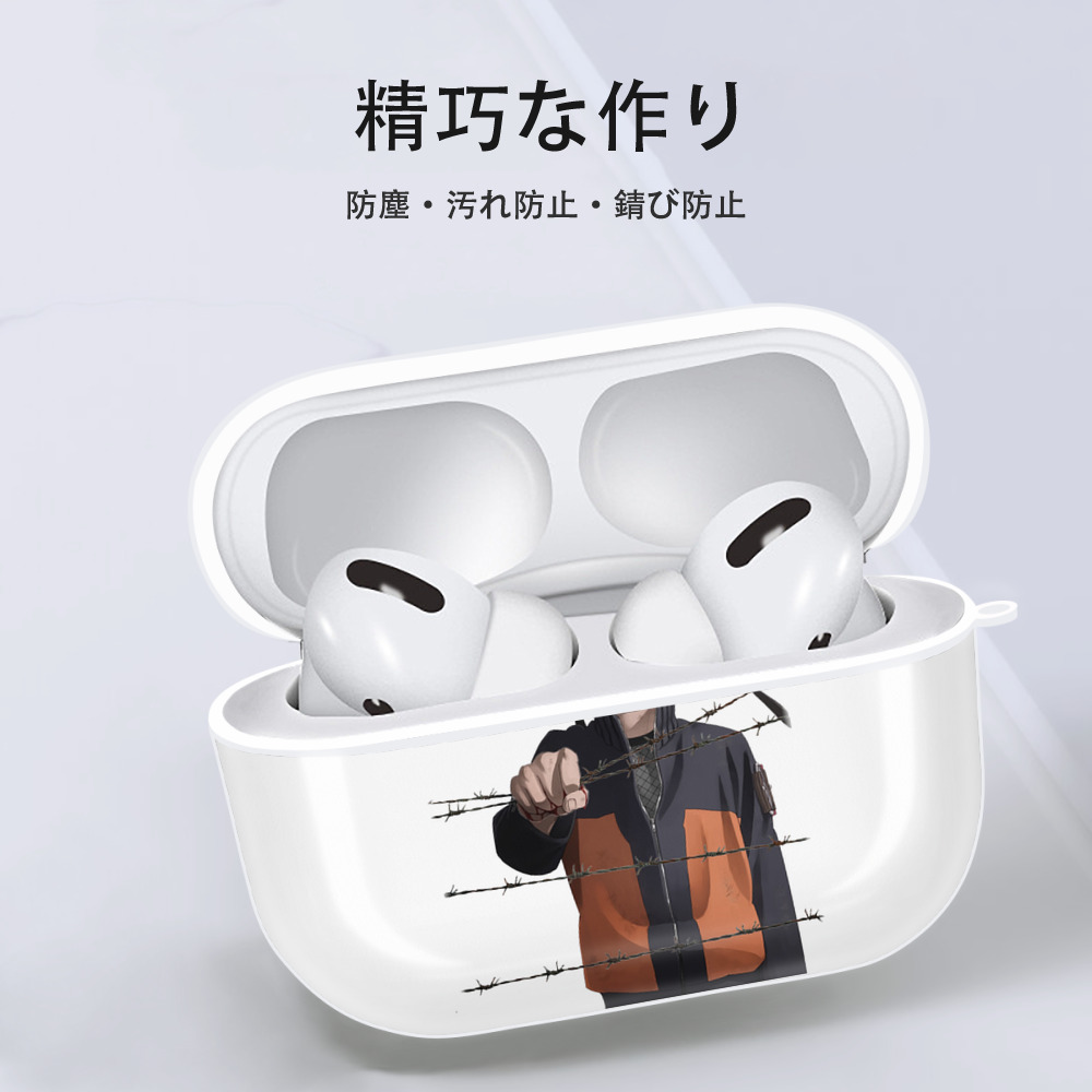 NARUTO -ナルト- うずまき ナルト Uzumaki Naruto 【AirPods Pro用】ハードシェル保護ケース 耐衝撃・防指紋・カラビナ付き商品仕様