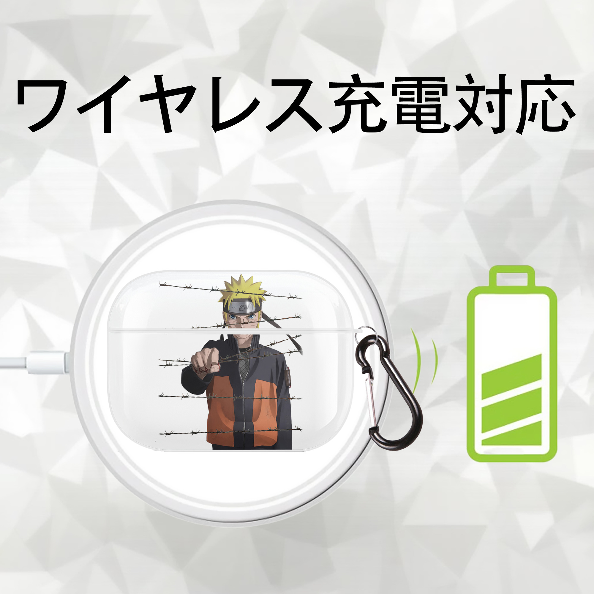 NARUTO -ナルト- うずまき ナルト Uzumaki Naruto 【AirPods Pro用】ハードシェル保護ケース 耐衝撃・防指紋・カラビナ付き商品仕様