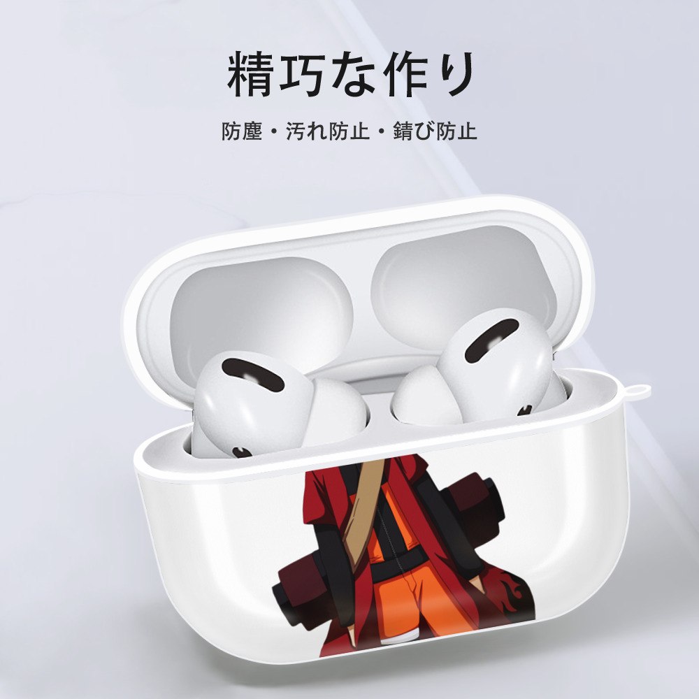 NARUTO -ナルト- うずまき ナルト Uzumaki Naruto 【AirPods Pro用】ハードシェル保護ケース 耐衝撃・防指紋・カラビナ付き商品仕様