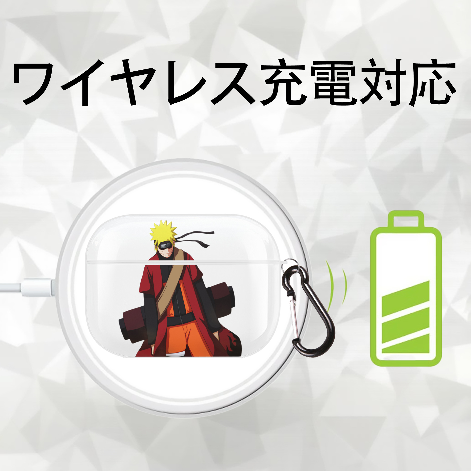 NARUTO -ナルト- うずまき ナルト Uzumaki Naruto 【AirPods Pro用】ハードシェル保護ケース 耐衝撃・防指紋・カラビナ付き商品仕様