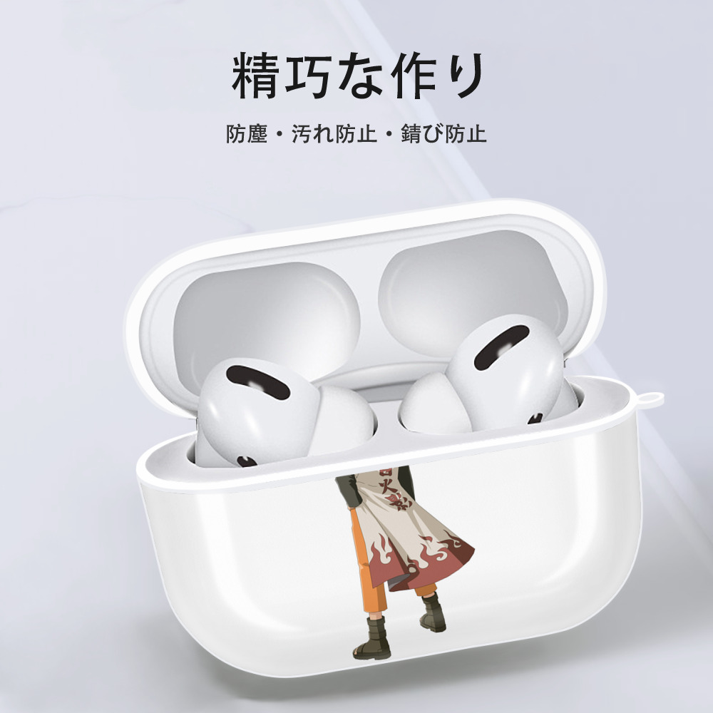 NARUTO -ナルト- うずまき ナルト Uzumaki Naruto 【AirPods Pro用】ハードシェル保護ケース 耐衝撃・防指紋・カラビナ付き商品仕様