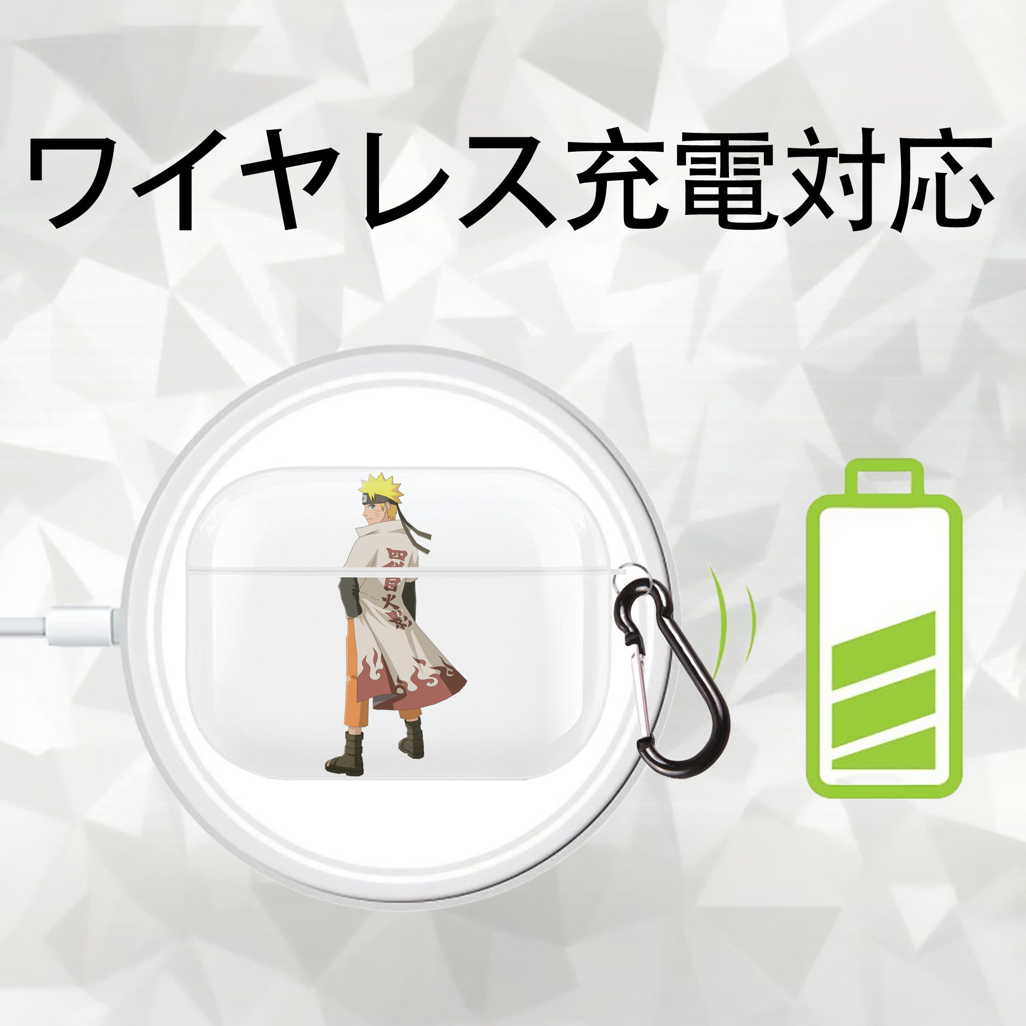 NARUTO -ナルト- うずまき ナルト Uzumaki Naruto 【AirPods Pro用】ハードシェル保護ケース 耐衝撃・防指紋・カラビナ付き商品仕様
