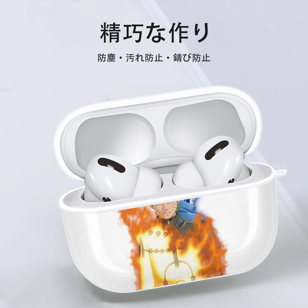 NARUTO -ナルト- うずまき ナルト Uzumaki Naruto 【AirPods Pro用】ハードシェル保護ケース 耐衝撃・防指紋・カラビナ付き商品仕様