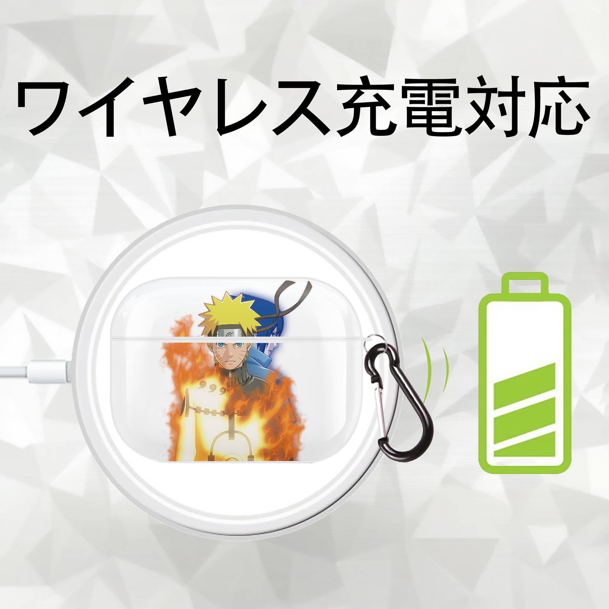 NARUTO -ナルト- うずまき ナルト Uzumaki Naruto 【AirPods Pro用】ハードシェル保護ケース 耐衝撃・防指紋・カラビナ付き商品仕様