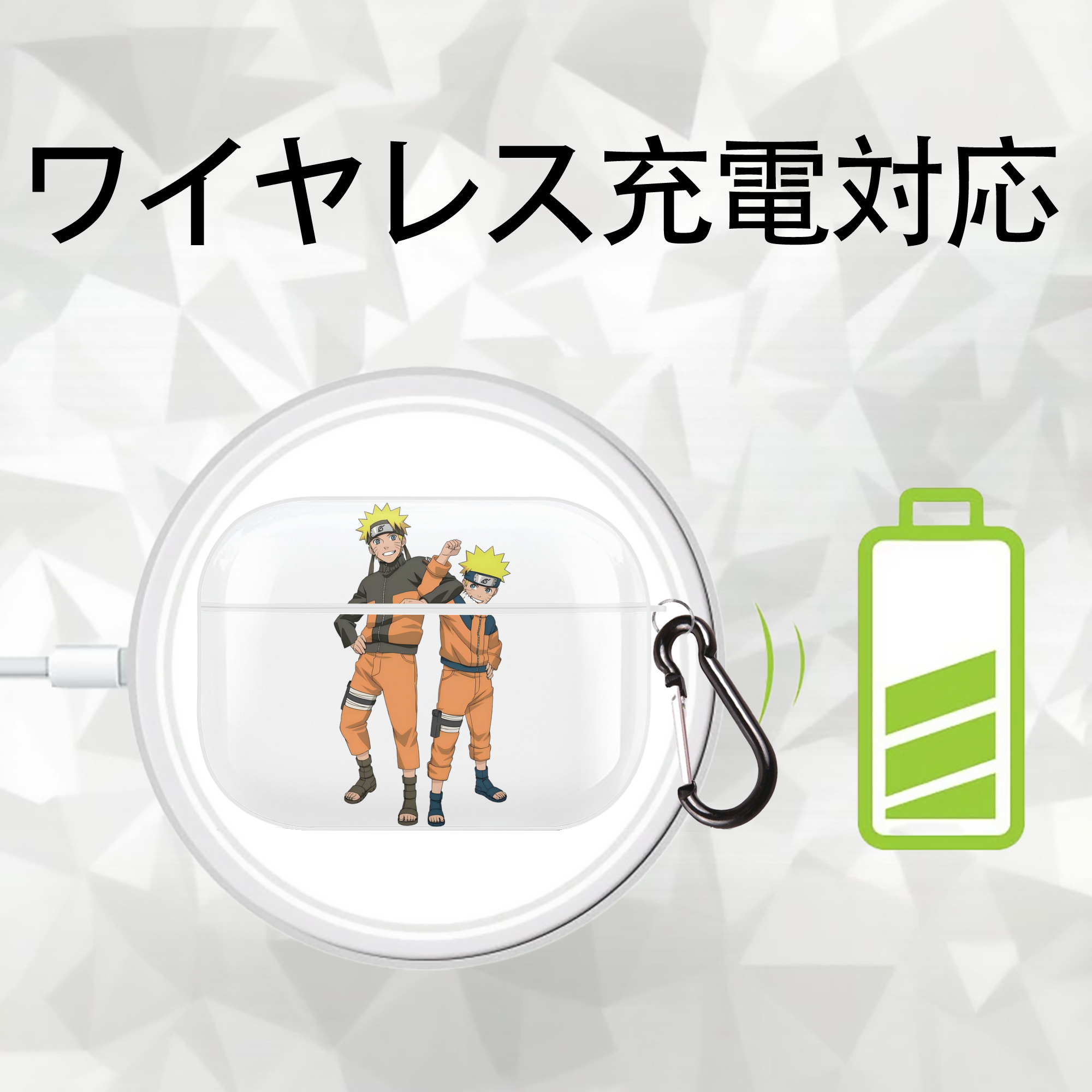 NARUTO -ナルト- うずまき ナルト Uzumaki Naruto 【AirPods Pro用】ハードシェル保護ケース 耐衝撃・防指紋・カラビナ付き商品仕様