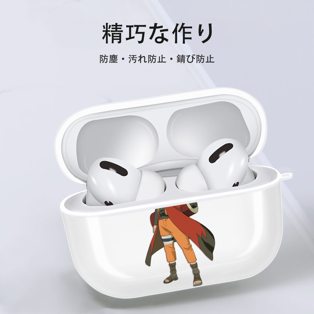 NARUTO -ナルト- うずまき ナルト Uzumaki Naruto 【AirPods Pro用】ハードシェル保護ケース 耐衝撃・防指紋・カラビナ付き商品仕様