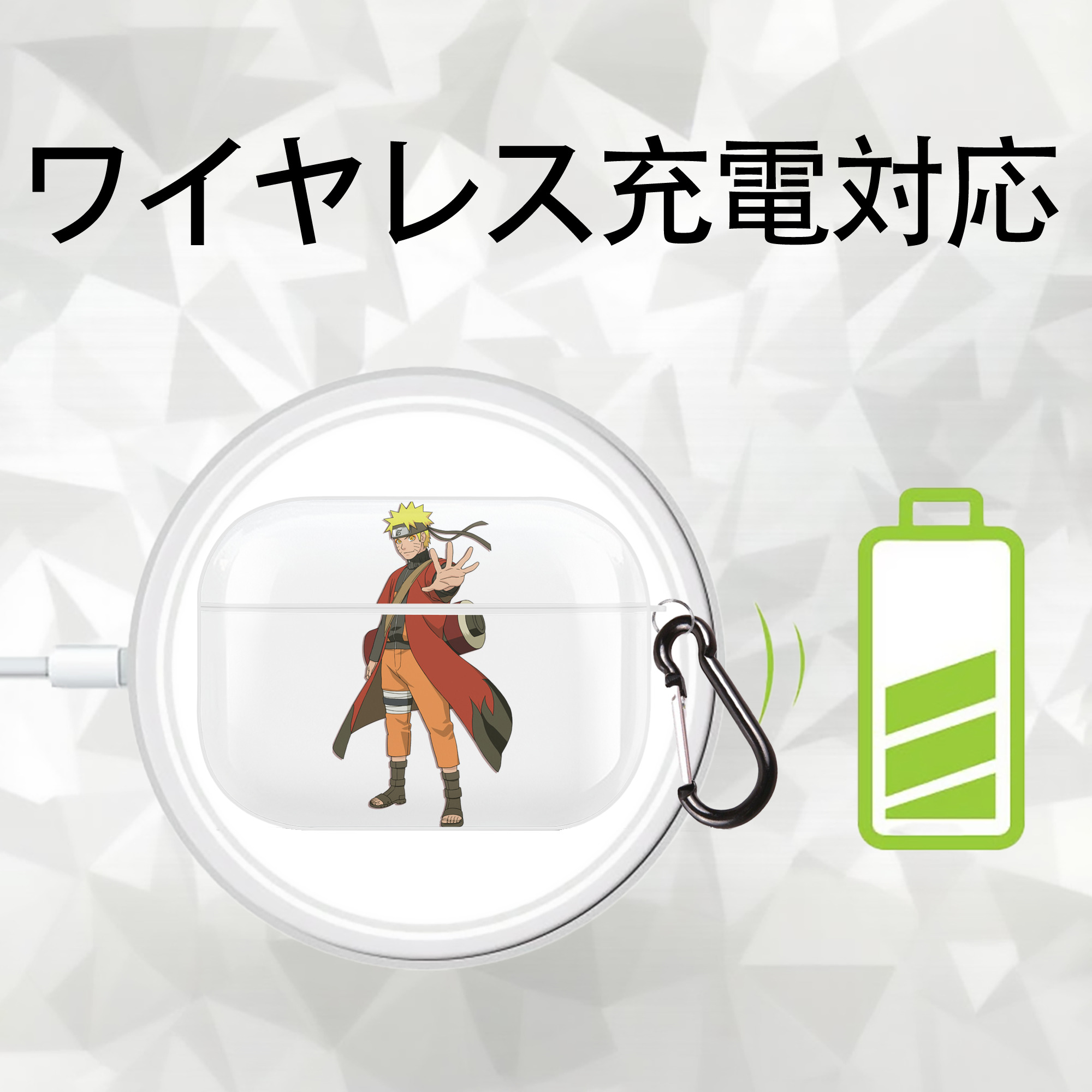 NARUTO -ナルト- うずまき ナルト Uzumaki Naruto 【AirPods Pro用】ハードシェル保護ケース 耐衝撃・防指紋・カラビナ付き商品仕様
