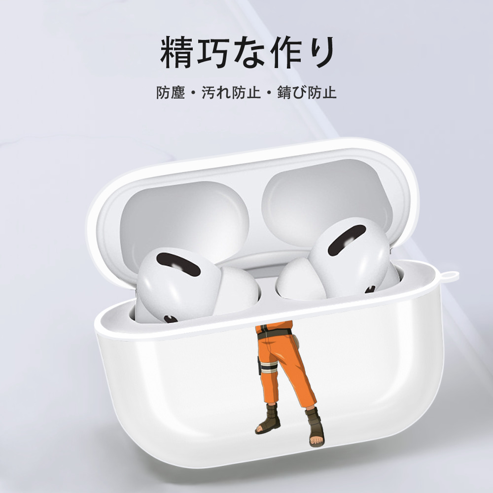 NARUTO -ナルト- うずまき ナルト Uzumaki Naruto 【AirPods Pro用】ハードシェル保護ケース 耐衝撃・防指紋・カラビナ付き商品仕様