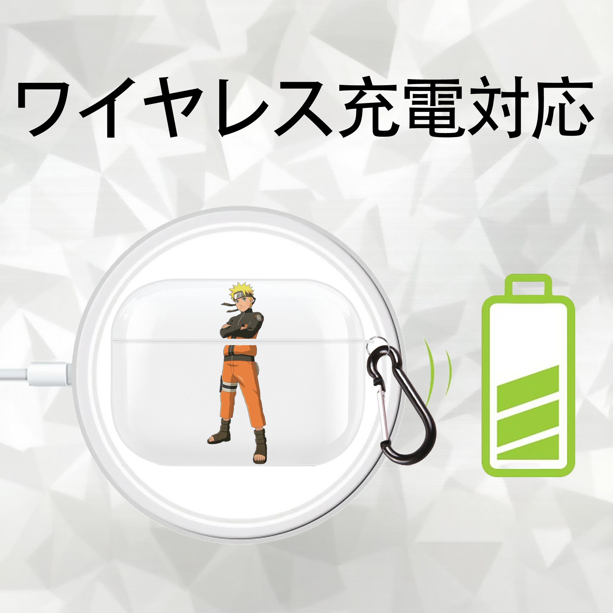 NARUTO -ナルト- うずまき ナルト Uzumaki Naruto 【AirPods Pro用】ハードシェル保護ケース 耐衝撃・防指紋・カラビナ付き商品仕様