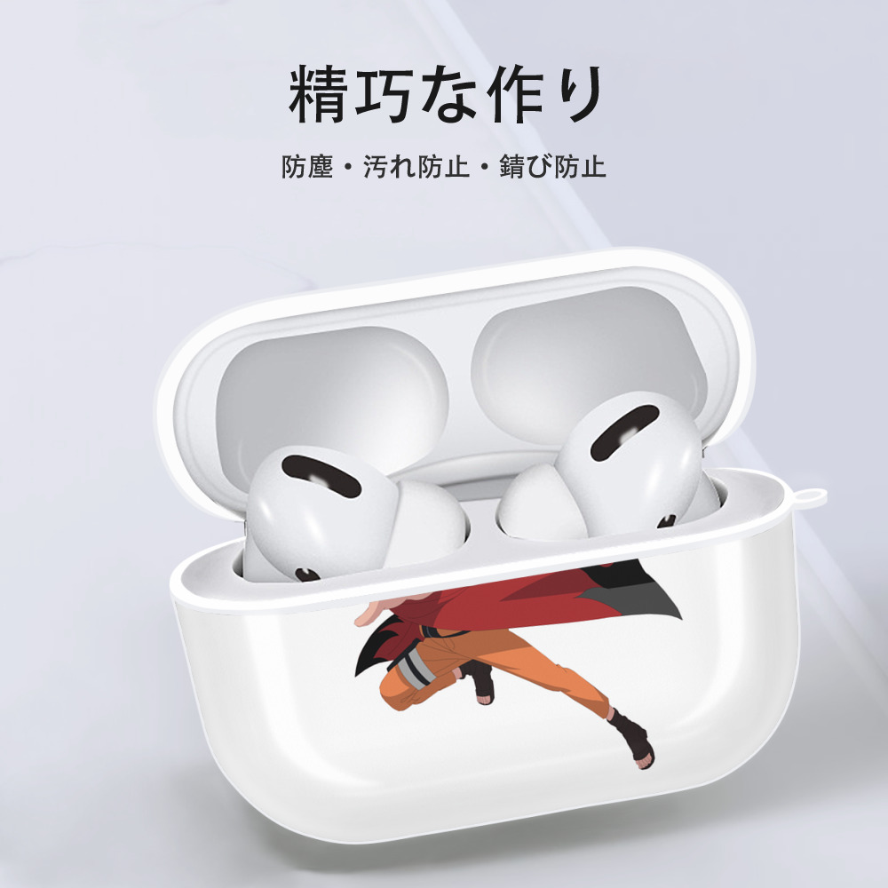 NARUTO -ナルト- うずまき ナルト Uzumaki Naruto 【AirPods Pro用】ハードシェル保護ケース 耐衝撃・防指紋・カラビナ付き商品仕様