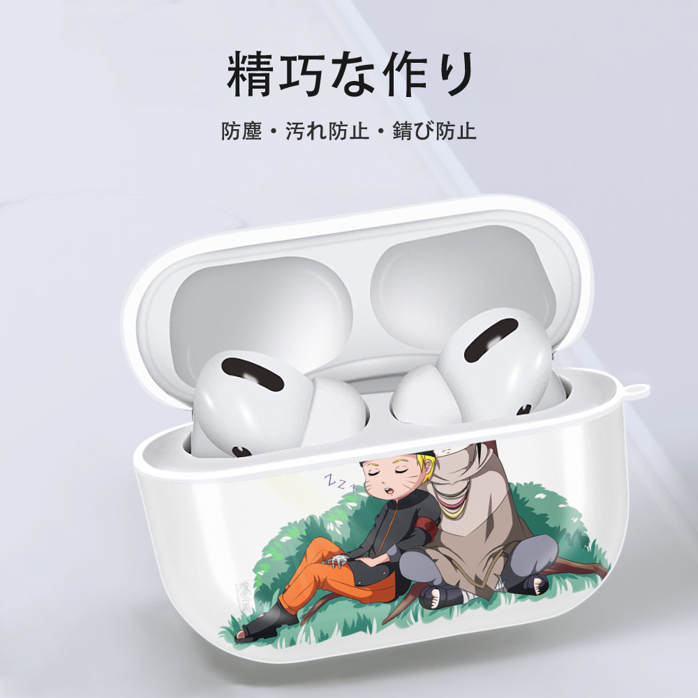 NARUTO -ナルト- うずまき ナルト Uzumaki Naruto 【AirPods Pro用】ハードシェル保護ケース 耐衝撃・防指紋・カラビナ付き商品仕様