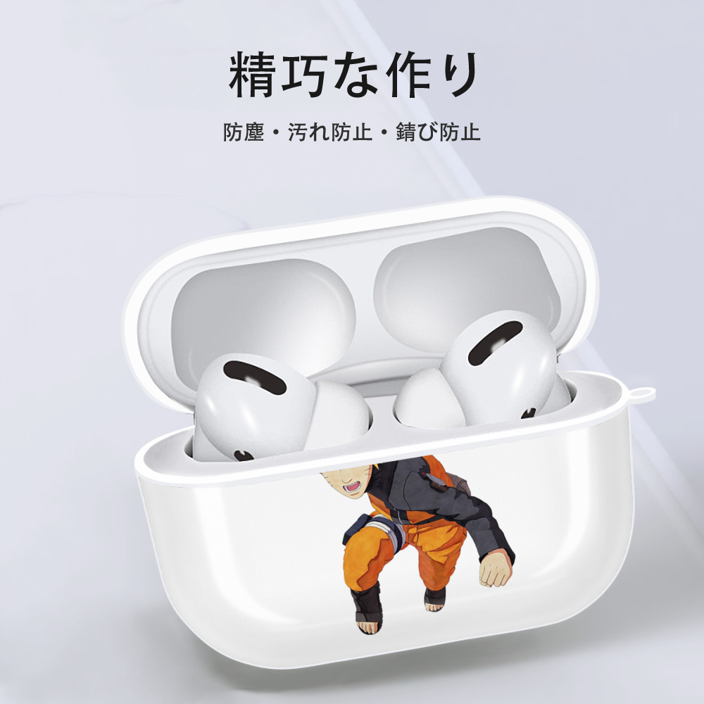 NARUTO -ナルト- うずまき ナルト Uzumaki Naruto 【AirPods Pro用】ハードシェル保護ケース 耐衝撃・防指紋・カラビナ付き商品仕様
