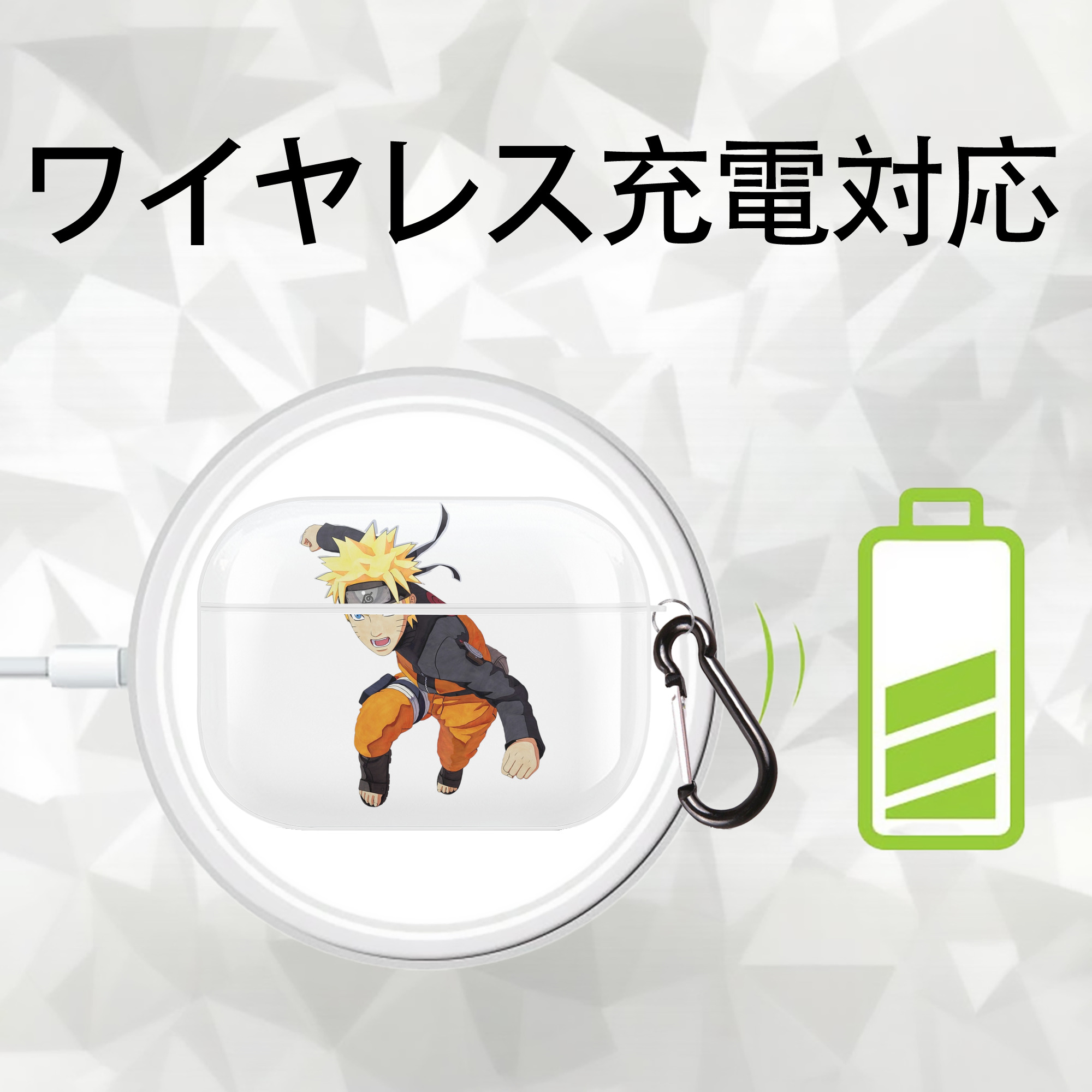 NARUTO -ナルト- うずまき ナルト Uzumaki Naruto 【AirPods Pro用】ハードシェル保護ケース 耐衝撃・防指紋・カラビナ付き商品仕様