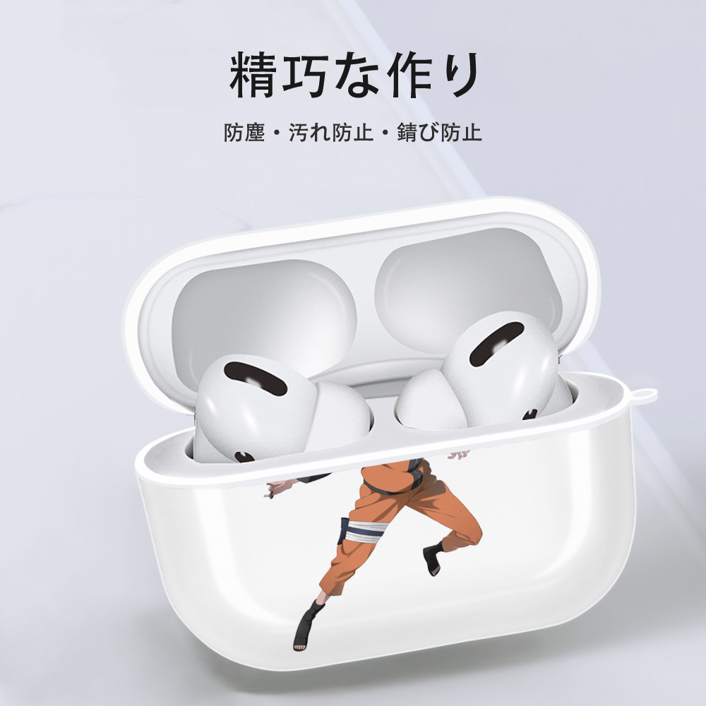NARUTO -ナルト- うずまき ナルト Uzumaki Naruto 【AirPods Pro用】ハードシェル保護ケース 耐衝撃・防指紋・カラビナ付き商品仕様