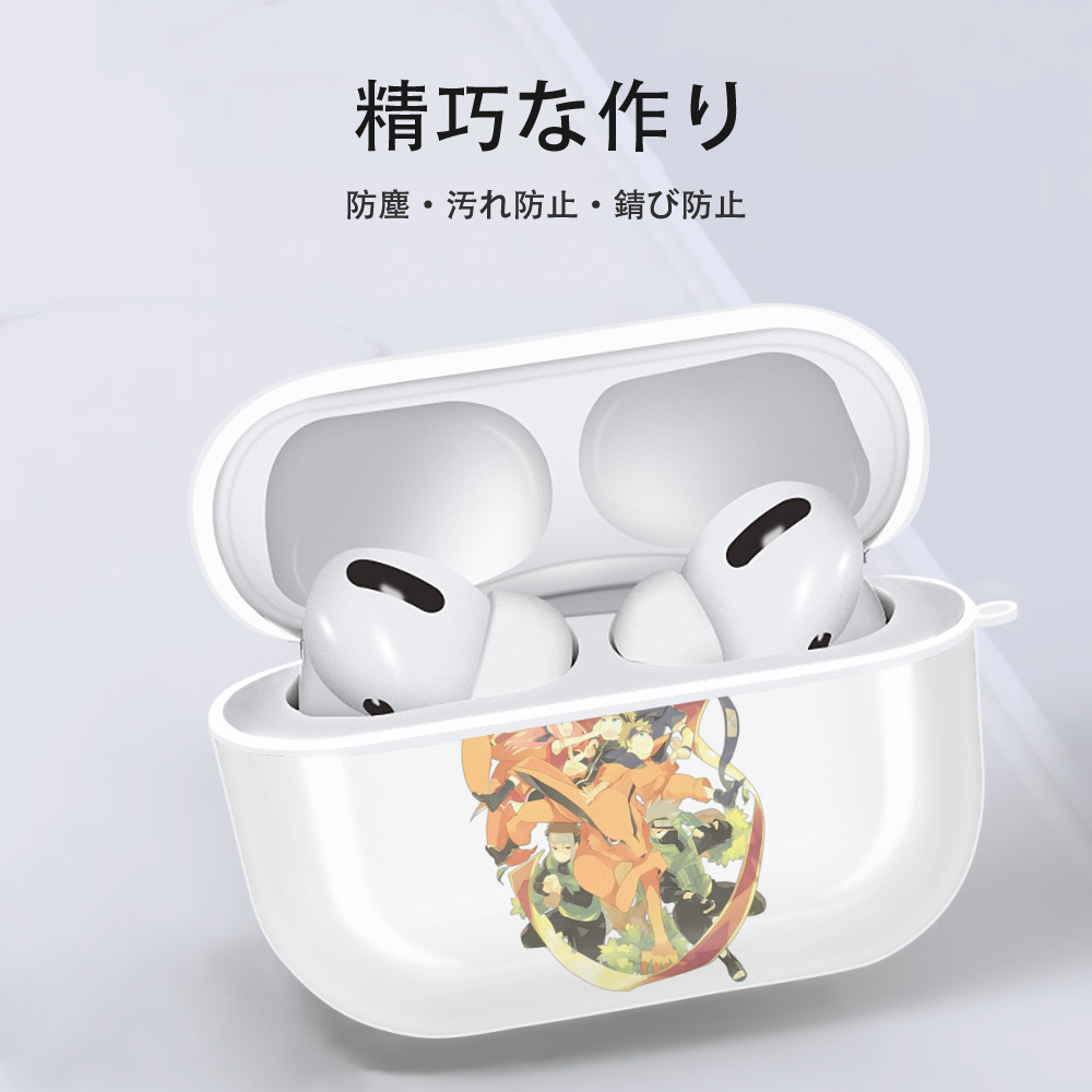NARUTO -ナルト- うずまき ナルト Uzumaki Naruto 【AirPods Pro用】ハードシェル保護ケース 耐衝撃・防指紋・カラビナ付き商品仕様