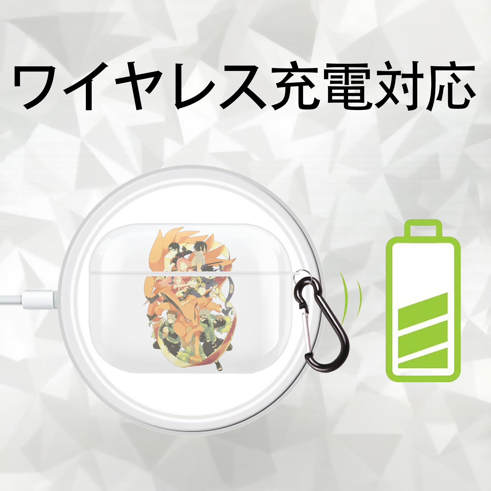NARUTO -ナルト- うずまき ナルト Uzumaki Naruto 【AirPods Pro用】ハードシェル保護ケース 耐衝撃・防指紋・カラビナ付き商品仕様