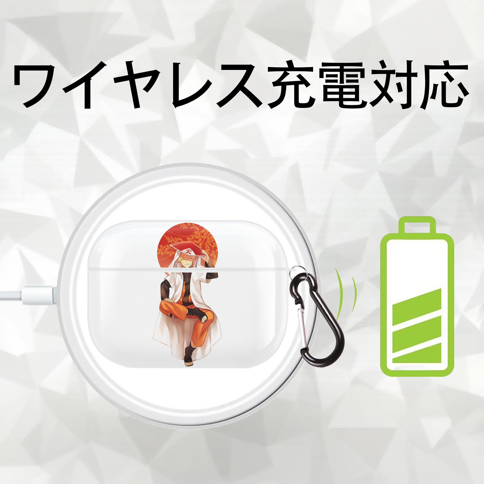 NARUTO -ナルト- うずまき ナルト Uzumaki Naruto 【AirPods Pro用】ハードシェル保護ケース 耐衝撃・防指紋・カラビナ付き商品仕様