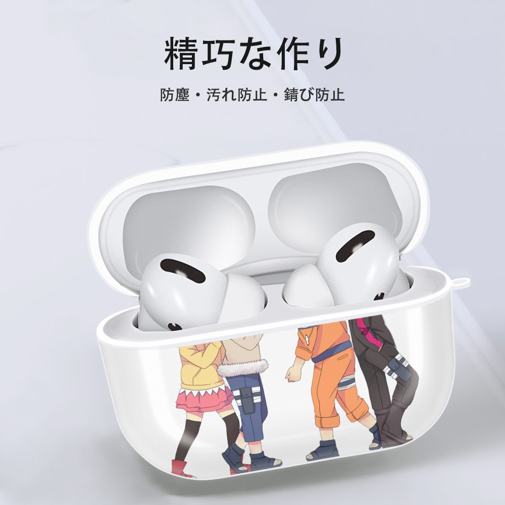 NARUTO -ナルト- うずまき ナルト Uzumaki Naruto 【AirPods Pro用】ハードシェル保護ケース 耐衝撃・防指紋・カラビナ付き商品仕様
