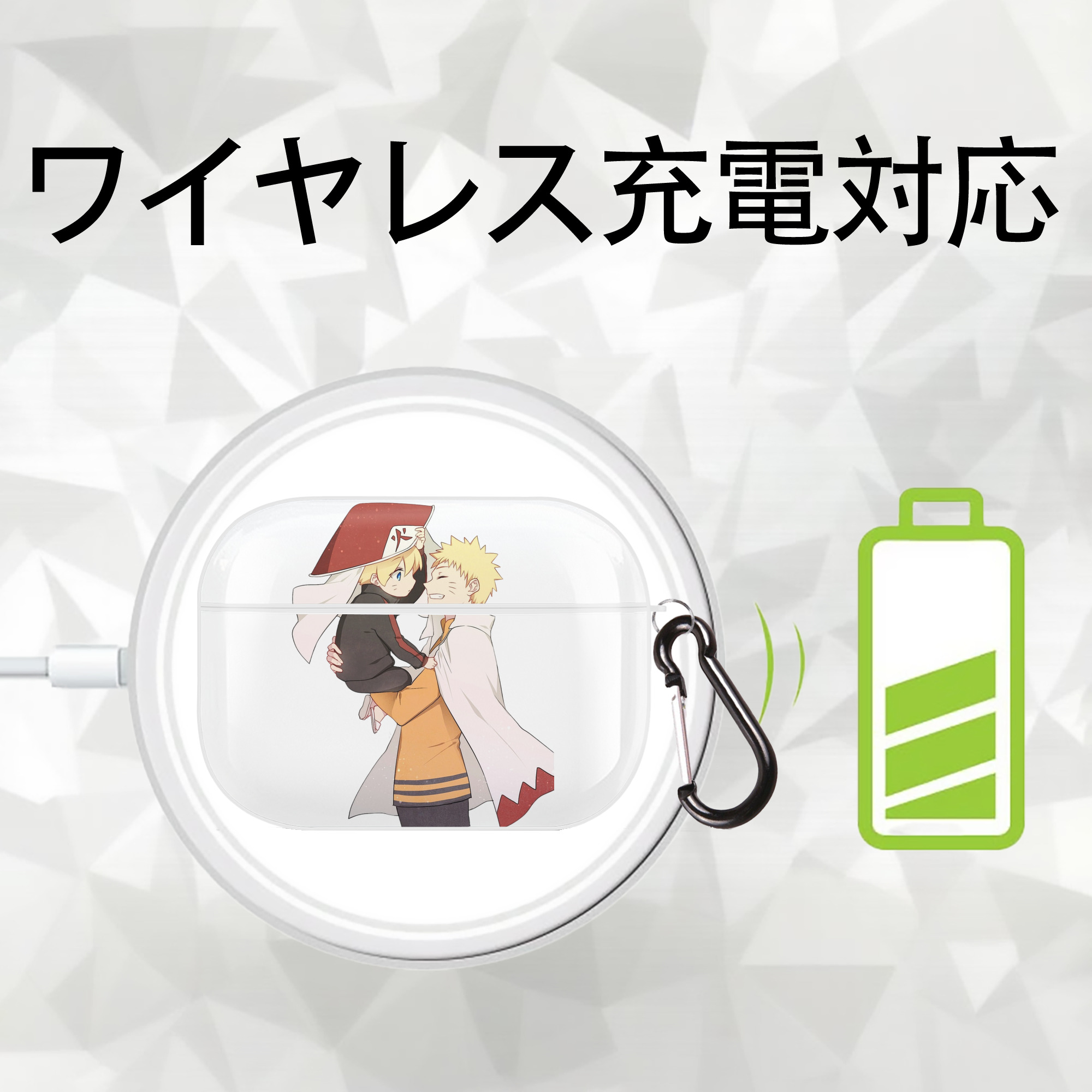 NARUTO -ナルト- うずまき ナルト Uzumaki Naruto 【AirPods Pro用】ハードシェル保護ケース 耐衝撃・防指紋・カラビナ付き商品仕様