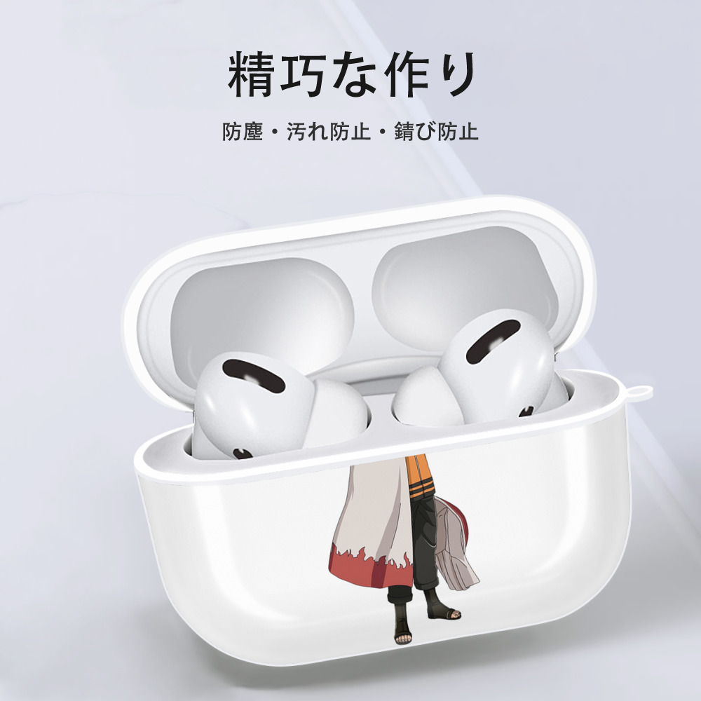 NARUTO -ナルト- うずまき ナルト Uzumaki Naruto 【AirPods Pro用】ハードシェル保護ケース 耐衝撃・防指紋・カラビナ付き商品仕様