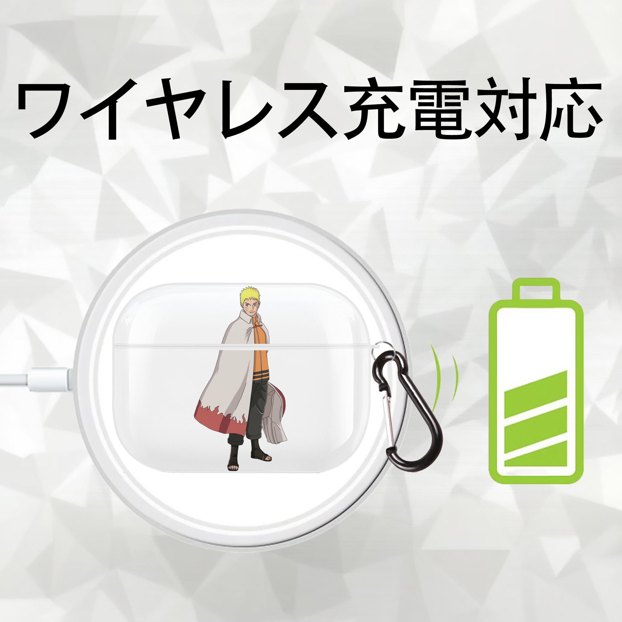 NARUTO -ナルト- うずまき ナルト Uzumaki Naruto 【AirPods Pro用】ハードシェル保護ケース 耐衝撃・防指紋・カラビナ付き商品仕様