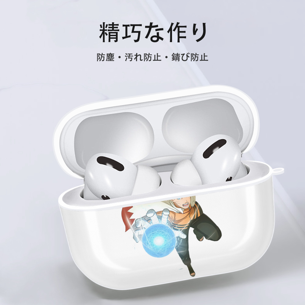 NARUTO -ナルト- うずまき ナルト Uzumaki Naruto 【AirPods Pro用】ハードシェル保護ケース 耐衝撃・防指紋・カラビナ付き商品仕様