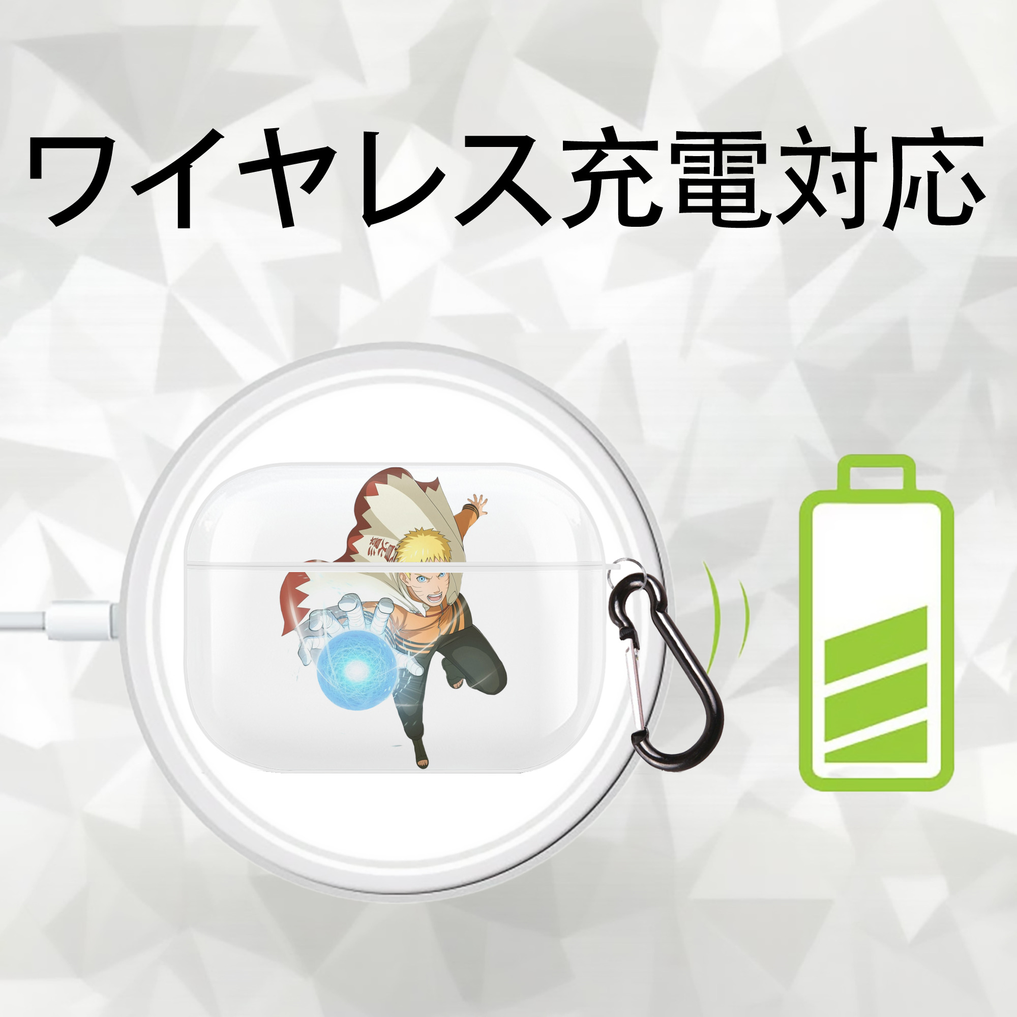 NARUTO -ナルト- うずまき ナルト Uzumaki Naruto 【AirPods Pro用】ハードシェル保護ケース 耐衝撃・防指紋・カラビナ付き商品仕様