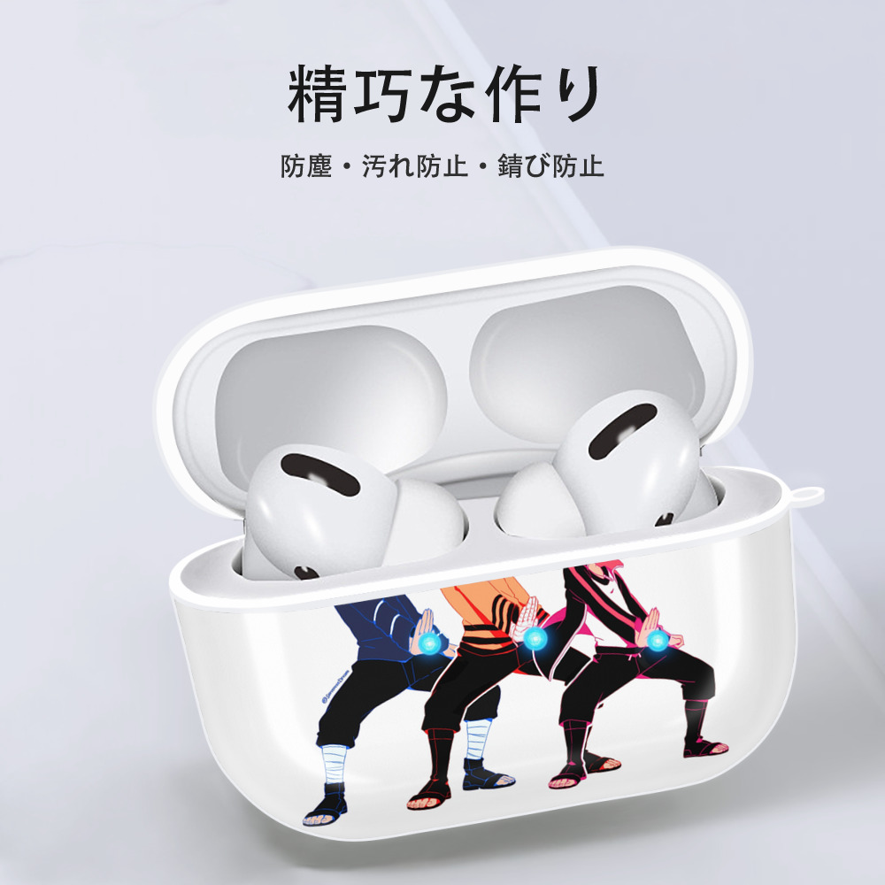 NARUTO -ナルト- うずまき ナルト Uzumaki Naruto 【AirPods Pro用】ハードシェル保護ケース 耐衝撃・防指紋・カラビナ付き商品仕様