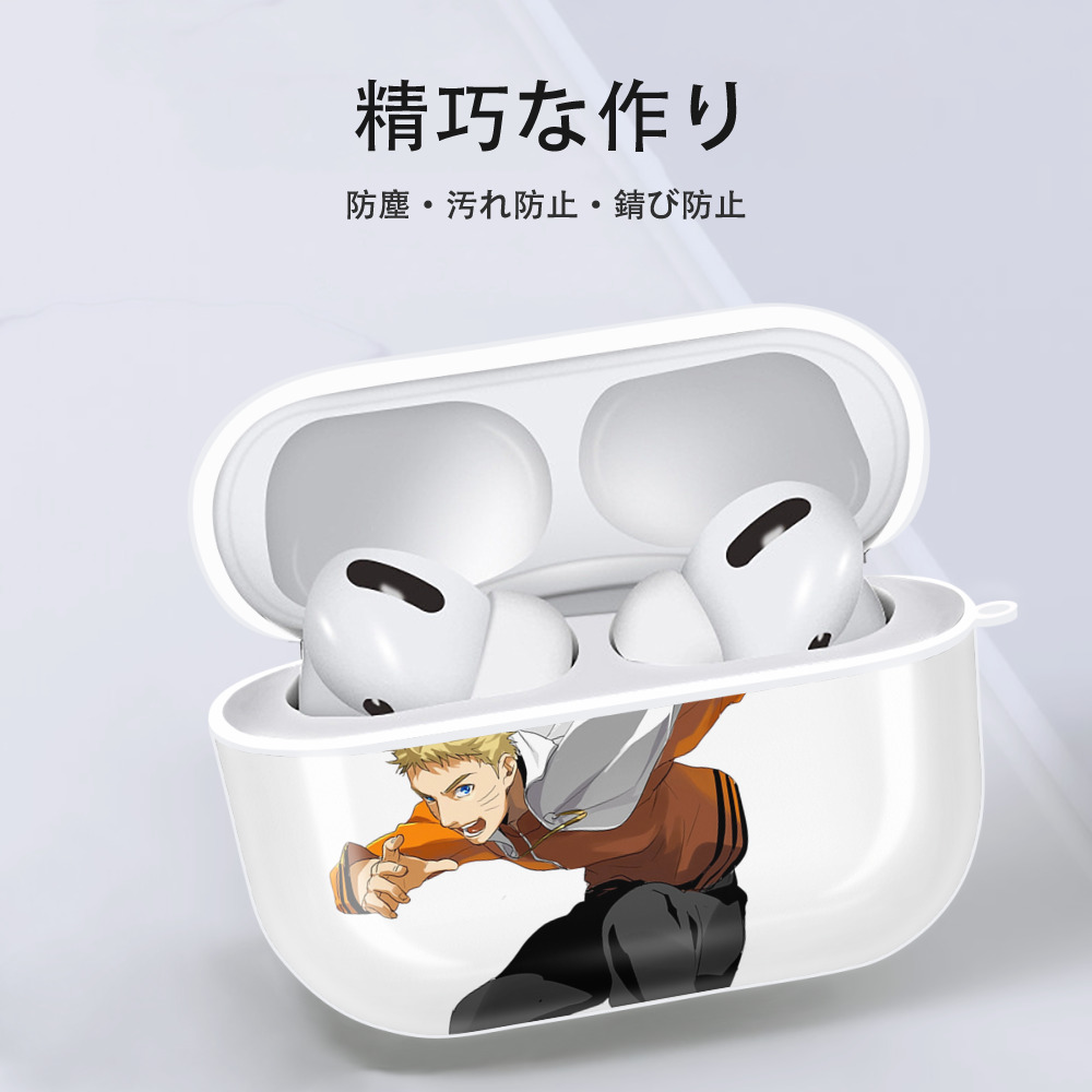 NARUTO -ナルト- うずまき ナルト Uzumaki Naruto 【AirPods Pro用】ハードシェル保護ケース 耐衝撃・防指紋・カラビナ付き商品仕様