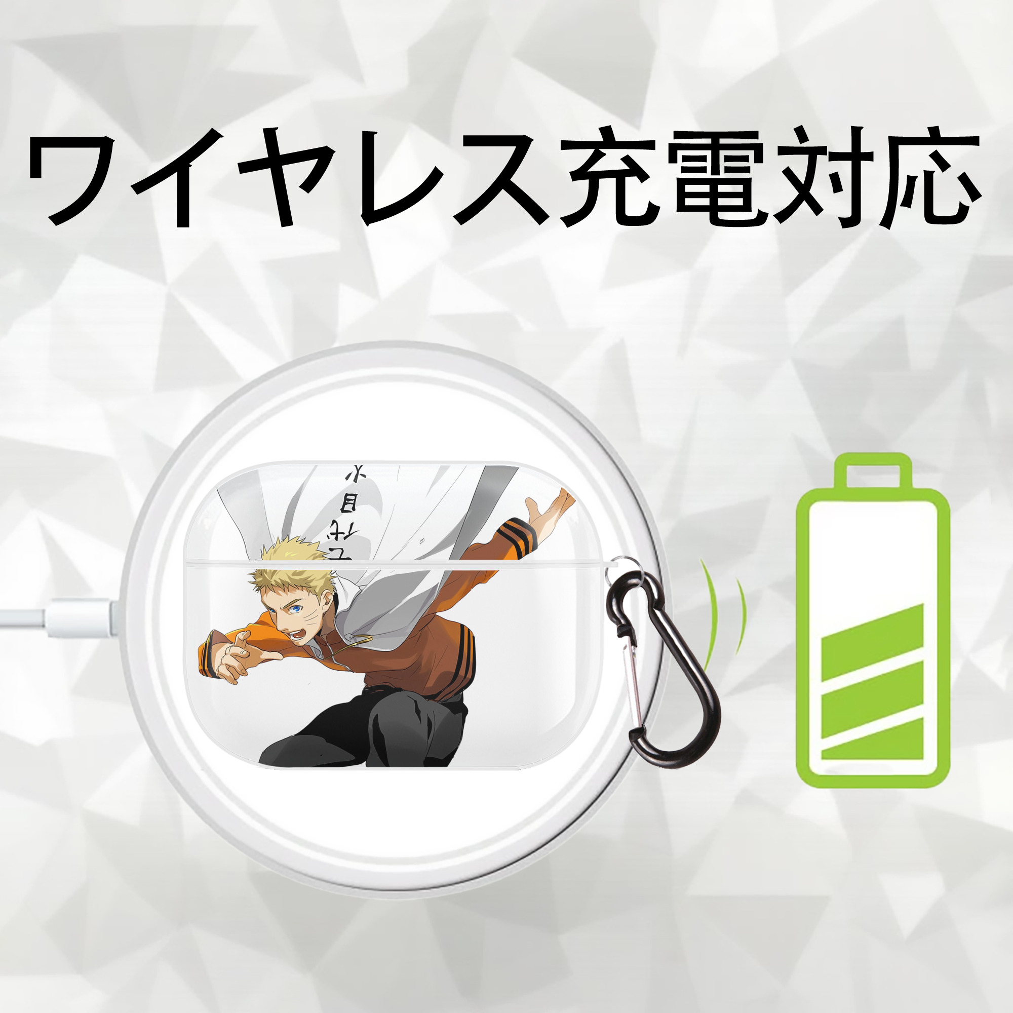 NARUTO -ナルト- うずまき ナルト Uzumaki Naruto 【AirPods Pro用】ハードシェル保護ケース 耐衝撃・防指紋・カラビナ付き商品仕様