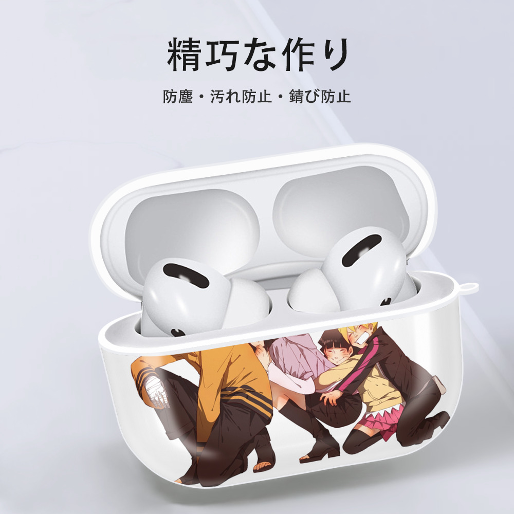 NARUTO -ナルト- うずまき ナルト Uzumaki Naruto 【AirPods Pro用】ハードシェル保護ケース 耐衝撃・防指紋・カラビナ付き商品仕様
