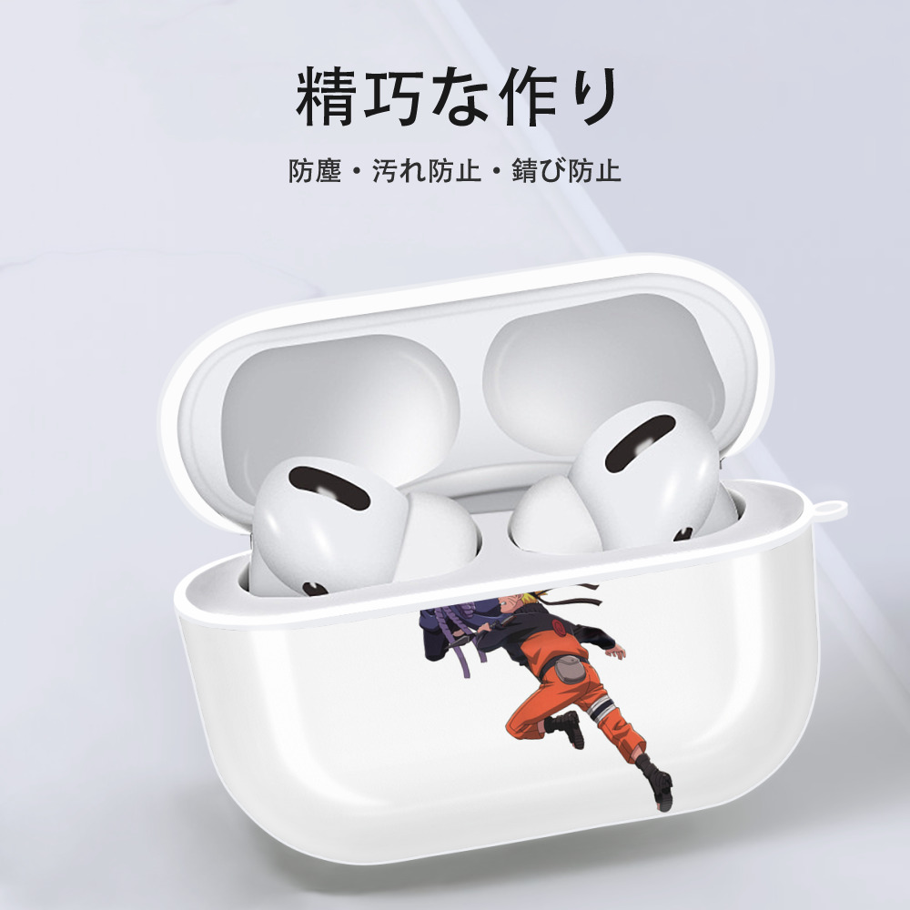 NARUTO -ナルト- うちは サスケ Uchiha Sasuke 【AirPods Pro用】ハードシェル保護ケース 耐衝撃・防指紋・カラビナ付き商品仕様
