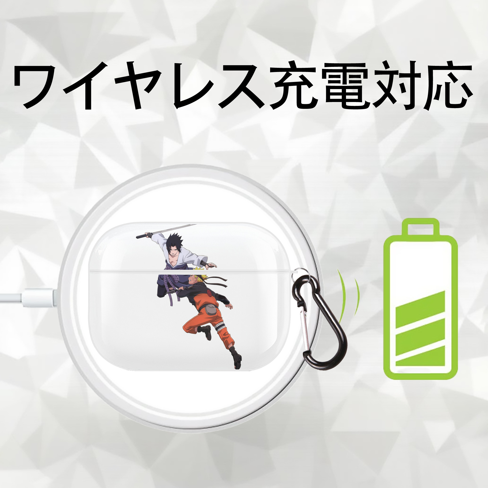 NARUTO -ナルト- うちは サスケ Uchiha Sasuke 【AirPods Pro用】ハードシェル保護ケース 耐衝撃・防指紋・カラビナ付き商品仕様