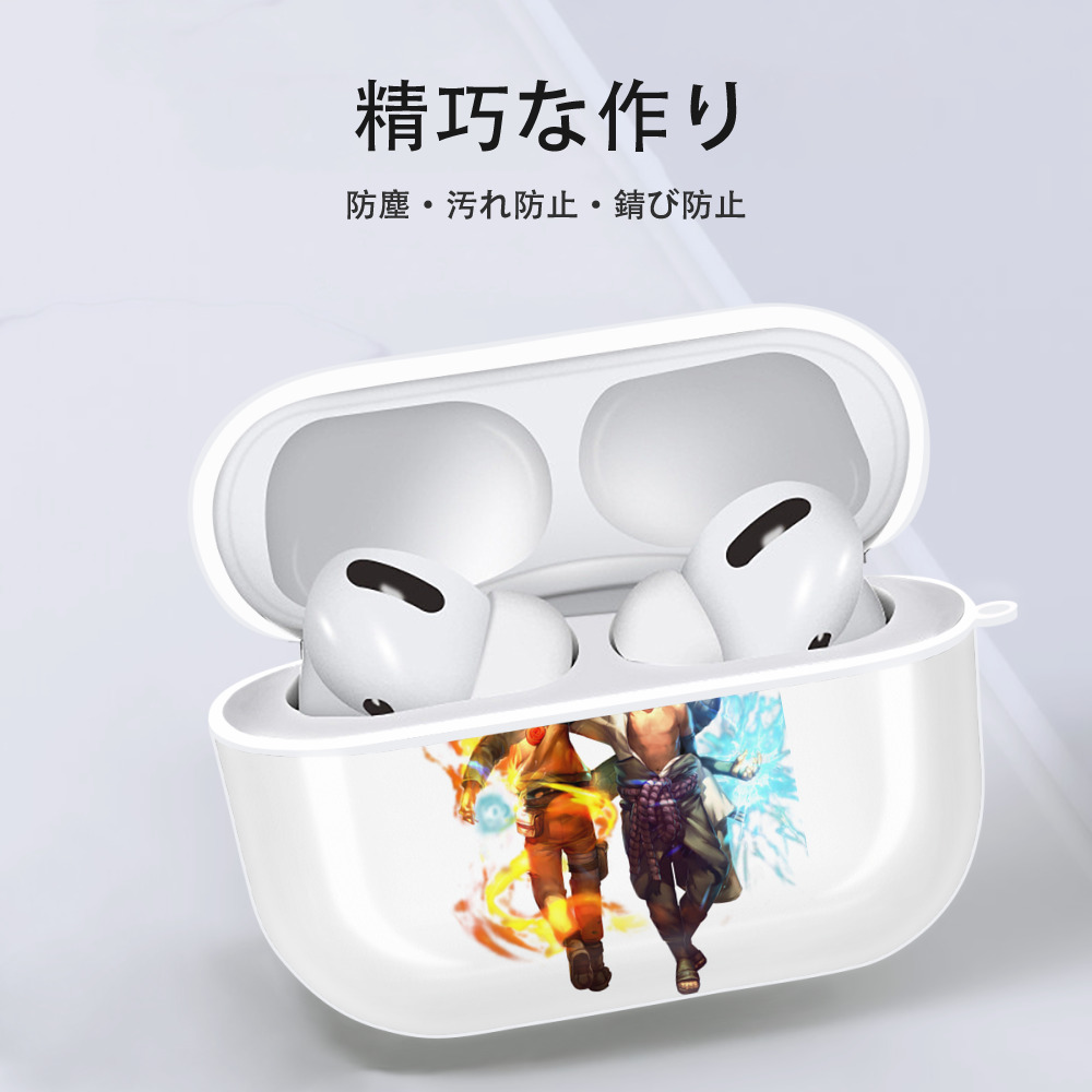 NARUTO -ナルト- うちは サスケ Uchiha Sasuke 【AirPods Pro用】ハードシェル保護ケース 耐衝撃・防指紋・カラビナ付き商品仕様