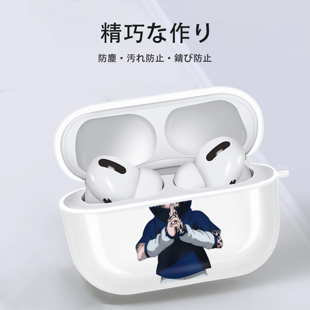 NARUTO -ナルト- うちは サスケ Uchiha Sasuke 【AirPods Pro用】ハードシェル保護ケース 耐衝撃・防指紋・カラビナ付き商品仕様