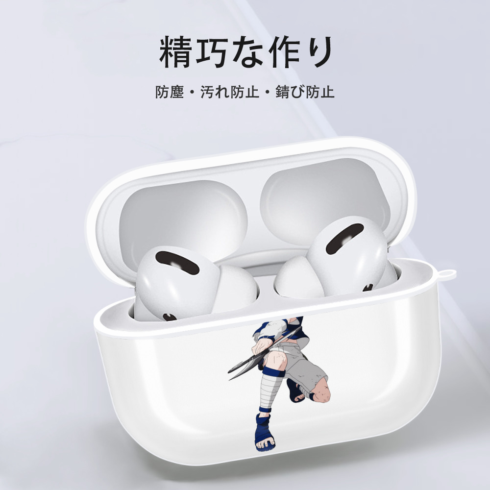 NARUTO -ナルト- うちは サスケ Uchiha Sasuke 【AirPods Pro用】ハードシェル保護ケース 耐衝撃・防指紋・カラビナ付き商品仕様