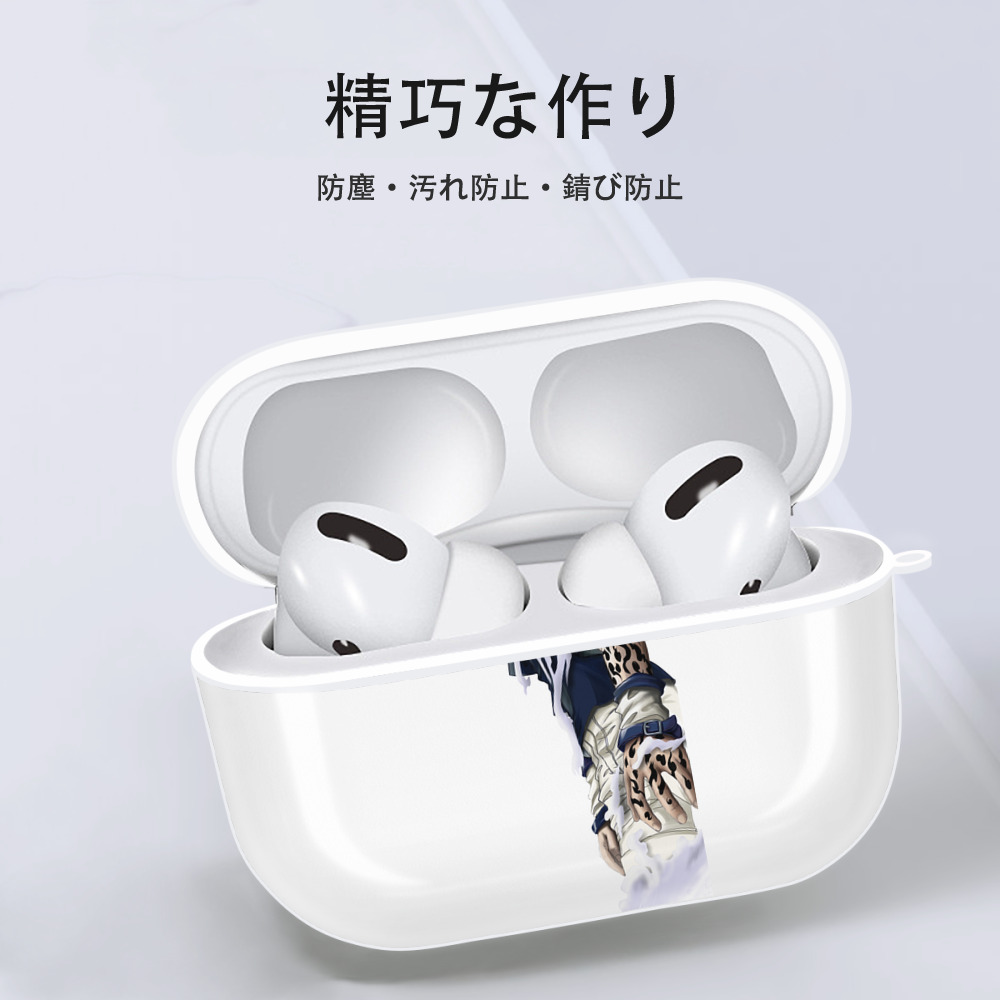 NARUTO -ナルト- うちは サスケ Uchiha Sasuke 【AirPods Pro用】ハードシェル保護ケース 耐衝撃・防指紋・カラビナ付き商品仕様